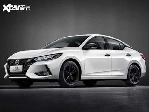 日产轩逸新款2021图片及报价_日产轩逸2021款价格及图片--第1张
