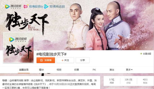 短剧千金你是谁长篇免费在线观看_千金电视剧百度百科--第1张