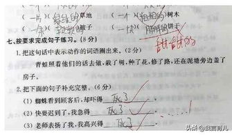 博闻强识造句_博闻强识造句三年级--第1张