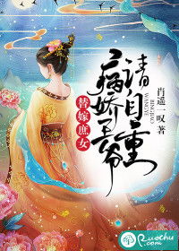短剧王妃嫁到，病娇王爷又宠又撩免费在线观看_王妃嫁到王爷来接驾免费阅读--第1张