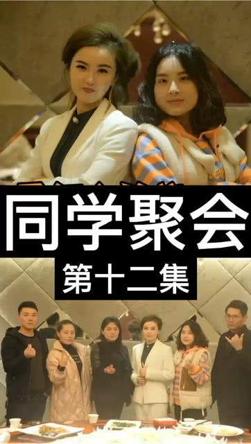 短剧终极清算免费在线观看_终极高清--第1张