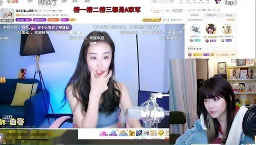 短剧贬值之美女主播爱上我免费在线观看--第1张