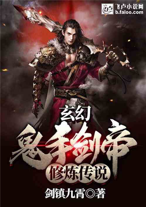 短剧龙驭九霄免费在线观看_龙驭天下 电视剧--第1张