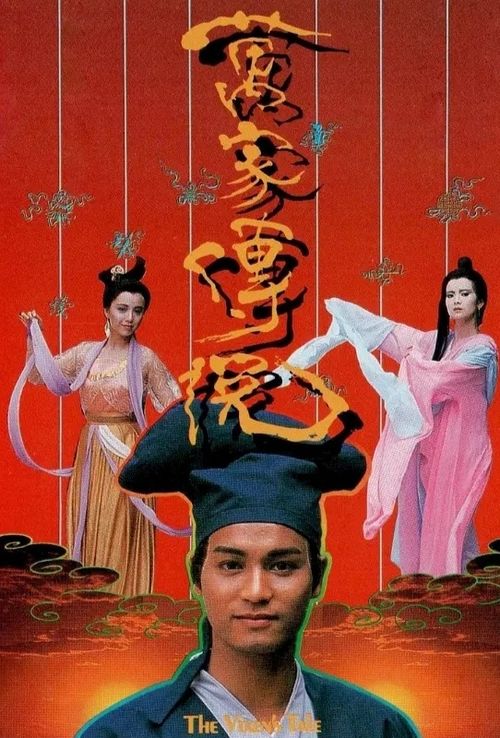短剧《天医神婆》又名天医传说免费在线观看_天医传奇--第1张