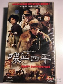 短剧喋血豪雄免费在线观看_喋血双雄电视剧全集34播放--第1张