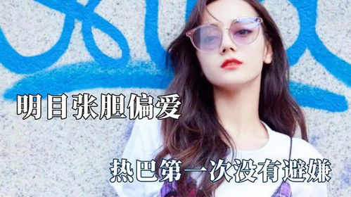 短剧偏爱藏不住乖宠免费在线观看_偏爱藏不住笔趣阁--第1张