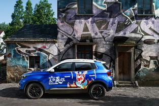 奇瑞小型suv_奇瑞小型suv最新款2023版--第1张