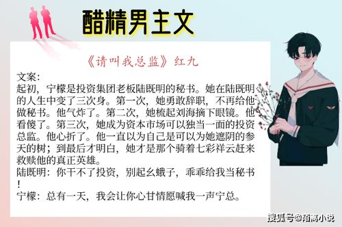短剧我给神仙送外卖免费在线观看_我给神仙买包烟歌曲--第1张