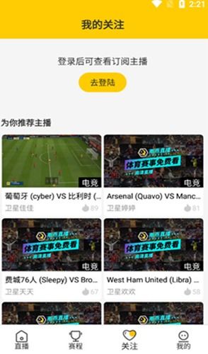 雨燕直播_雨燕直播nba免费观看--第1张