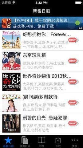 短剧日行一善免费在线观看_日行一善app下载--第1张