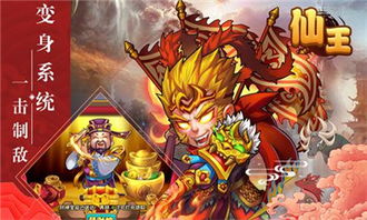 短剧仙王免费在线观看_仙王免费观看全集国语版--第1张