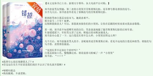 短剧错撩免费在线观看_短剧错撩在线观看免费--第1张