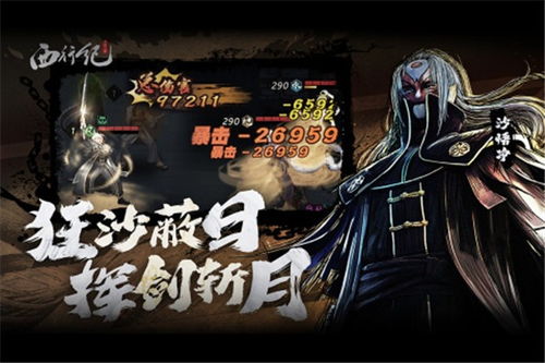 短剧盖世龙渊免费在线观看_盖世龙神全集免费下载--第1张