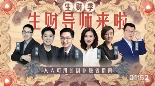 短剧打工人的巅峰人生免费在线观看_打工人完整版台词--第1张