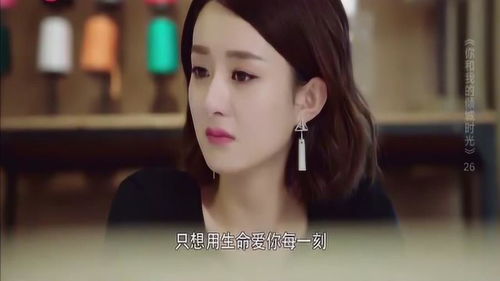 短剧为她心慌意乱免费在线观看_小说为她心动--第1张