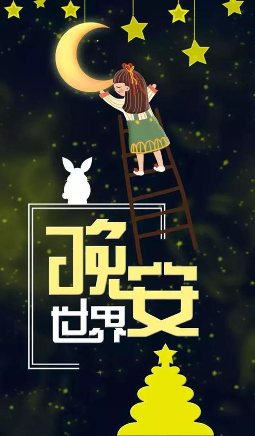 短剧等不到你的晚安免费在线观看_等不到你的晚安图片--第1张