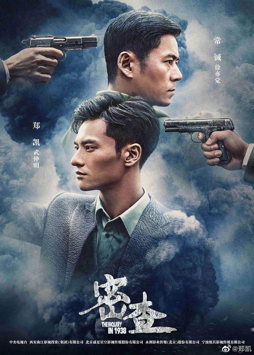 短剧神探宋元免费在线观看_播放神探连续剧--第1张