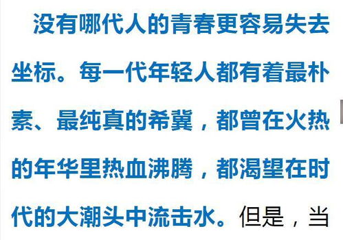 短剧我愿为你披荆斩棘免费在线观看_我愿为你披荆斩棘 只愿--第1张