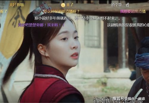 短剧仇敌王爷爱上我免费在线观看_小说仇敌简介--第1张
