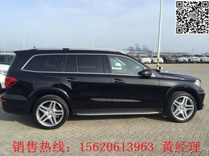 奔驰gl350价格表_奔驰gl350车价格--第1张