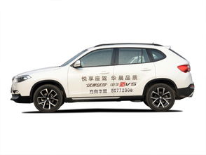 中华v5图片及价格_中华v5suv报价及图片--第1张