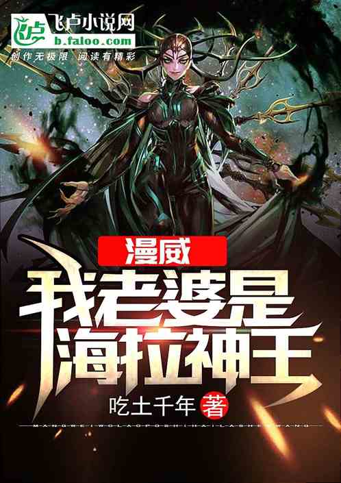 短剧他是谁之战神归来免费在线观看_他是谁?小说--第1张
