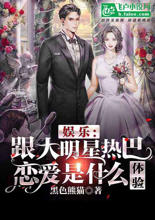 短剧晚星将燃免费在线观看_晚星小说--第1张
