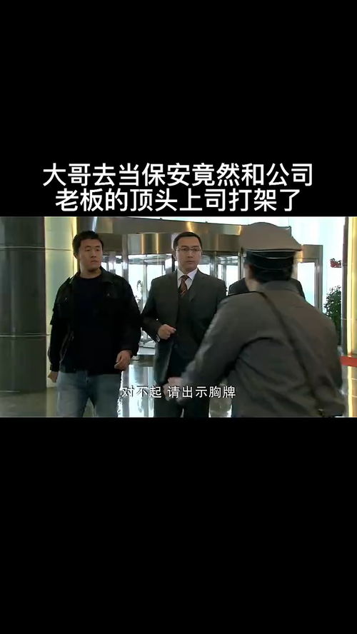 短剧隔空男友是顶头上司免费在线观看_隔空恋爱的后果--第1张