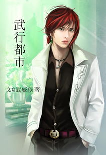 短剧战神将军给女总裁当保镖免费在线观看_女战神将军的小说--第1张