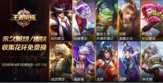 短剧王者凌云免费在线观看_王者新英雄凌云--第1张