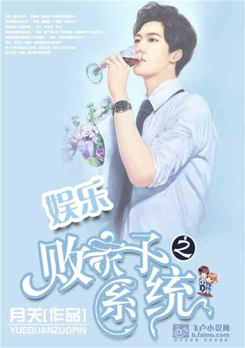 短剧万亿败家子免费在线观看_万亿家产小说免费阅读完结--第1张
