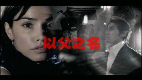 短剧以父之名免费在线观看_短剧以父之名在线观看32--第1张