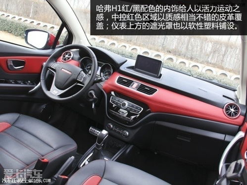 哈弗h1多少钱_哈弗h1多少钱一台--第1张
