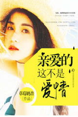 短剧顾总别再说爱我免费在线观看_顾总别来无恙小说全文免费阅读--第1张