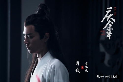 庆余年第一季在线观看免费高清电视剧全集_庆余年第一季免费播放--第1张