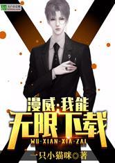 短剧万亿败家子免费在线观看_万亿富豪小说全文免费--第1张