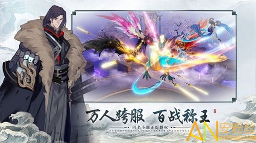 短剧傲视医仙$极品仙尊戏花都免费在线观看_傲视独尊 小说--第1张