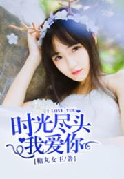短剧恋糖时光免费在线观看_恋糖时光小说免费阅读全文--第1张