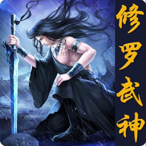 短剧至尊域神免费在线观看_至尊域主 小说--第1张