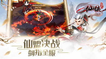 短剧苍龙出世仙侠剧免费在线观看_讲苍龙的电影--第1张