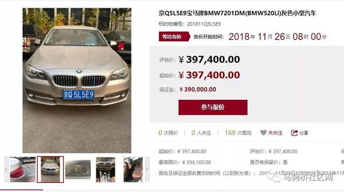 北京普通小客车摇号_北京普通小客车摇号官网--第1张