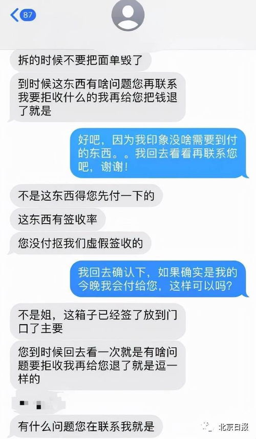 短剧冯先生，你终于上钩了免费在线观看_冯先生图片--第1张