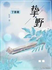 短剧惟有余笙不负卿免费在线观看_惟有余笙不负卿--第1张