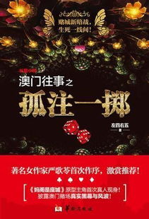 短剧孤注一掷之无路可逃免费在线观看_孤注一掷 电影 1992--第1张