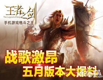 短剧天赐战神免费在线观看_天赐战歌--第1张