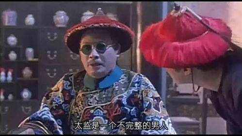 短剧至尊假太监长篇版免费在线观看_至尊小太监--第1张