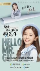 短剧先婚后爱，顾总别傲娇免费在线观看_先婚后爱顾先生请出局--第1张