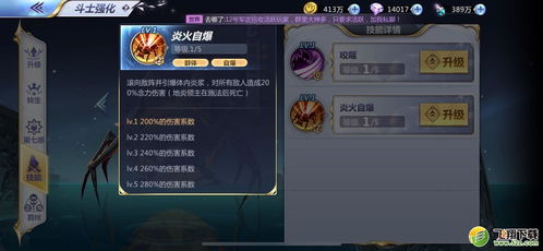 短剧南境炎王免费在线观看_南境境主--第1张
