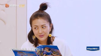 短剧千金我当腻了，现在只想好好打工免费在线观看_千金当家免费阅读--第1张