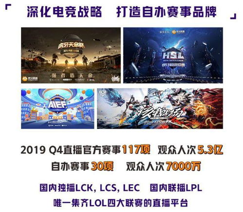短剧我无敌，你随意免费在线观看_我无敌,你随意电竞--第1张